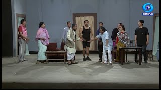 Ichasa Ipa Lamboirage By Rupmahal Theatre Imphal