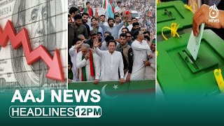 PTI Long March Preparations | Imran Khan Final Call | Dollar Price Decreased | Aaj News