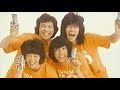 70年代アイドル　ずうとるび