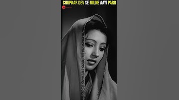 छुपकर देव से मिलने आयी पारो | Devdas Movie Best Scene | Dilip Kumar | Bimal Roy | #shorts