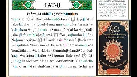 ختمة من مصحف التجويد باللغة الألمانية الصفحة رقم 511