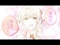 【CV.花江夏樹】『義姉の代わりに、余命一年と言われる侯爵子息様と婚約することになりました』公式PV