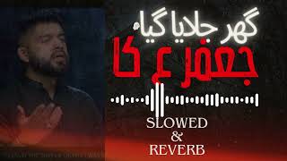 Ghar Jalaya Gaya Hai Jafar A.S Ka noha(slowed rewerb) | Noha Imam Jafar Sadiq 2024 | Safdar Kaleem