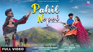 PAHIL NAPAM//FULL VIDEO//NEW SANTHALI VIDEO 2023-2024 //SUNIL HEMBROM//HEMBROM CREATIVE.