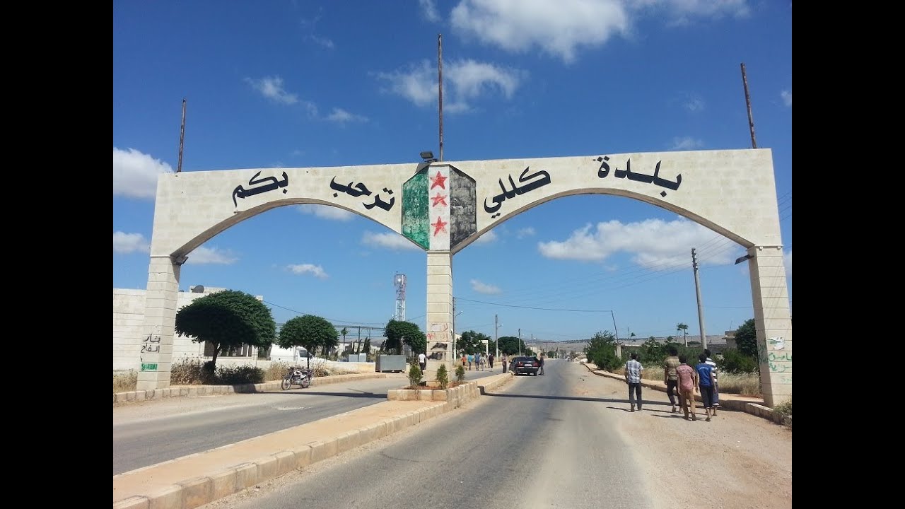 جولة في بلدة كللي