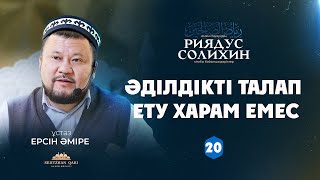 :       | 20- | Ѳ ̲ |