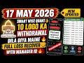 Smart wise quant app bhag gaya kya ? || smart wise quant new link || smart wise quant scam expose