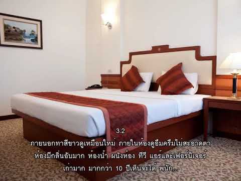 รีวิว - โรงแรมตันหยง (Tanyong Hotel) @ นราธิวาส.mp4