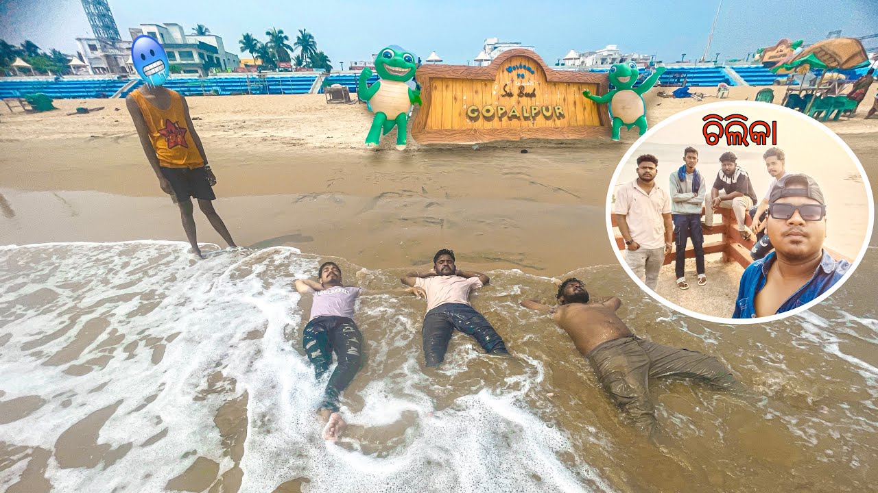 ଘୁ. ଉଦୟଗିରି ରୁ ଗାଧେଇବା ପାଇଁ ବାହାରିଲୁ ଗୋପାଳପୁର 😁