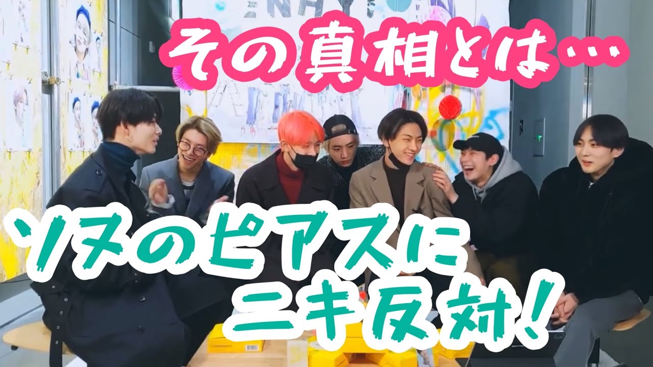 【ENHYPEN】ニキ「開けないで！」→そのかわいい理由とは【エナイプン/日本語字幕】