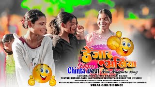 Denzar Ankhiya      New Nagpuri Dj Remix  2026 New Nagpuri 