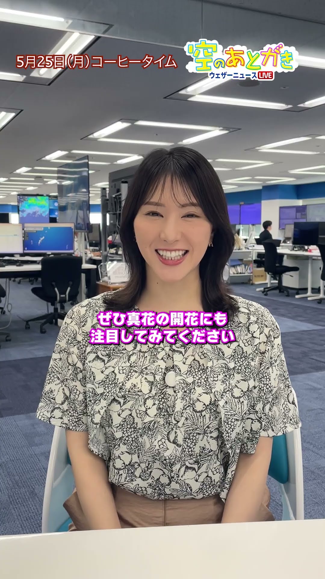 Morning ウェザーニュース LIVE 置時計 Morning ウェザーニュース LIVE 置時計 Morning ウェザーニュース LIVE