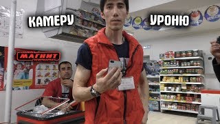 Азиаты из Магнита встряхнули фокус покупателю