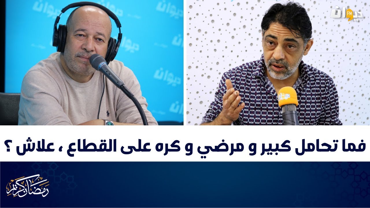 يونس الفارحي : نصر الدين السهيلي تحرمنا منو في التمثيل و عمل اعمال مهمة في الاخراج