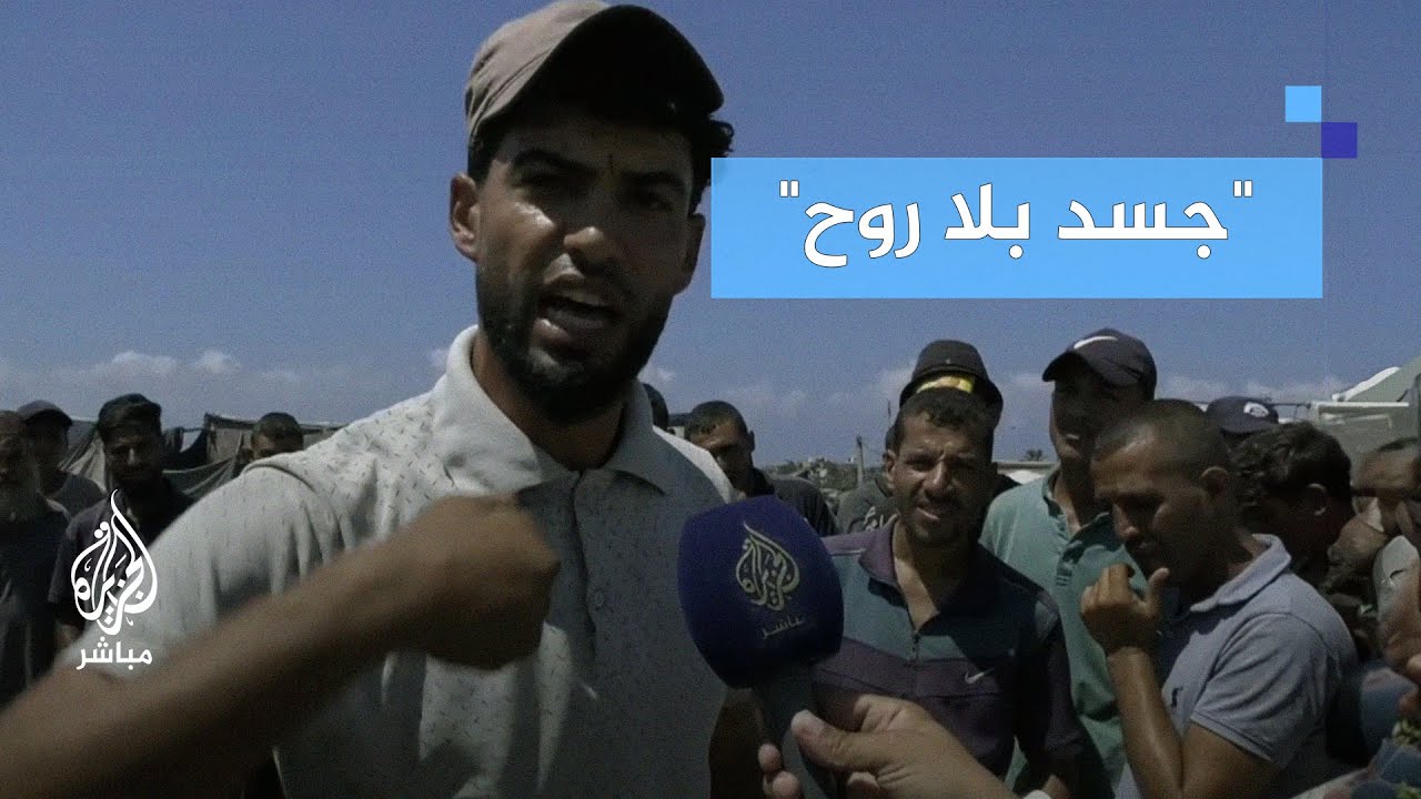 "لو فرجتك حالي قبل الحرب لتزعل عليّ.. عايشين جسدا بلا روح"