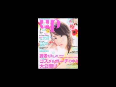 堀北真希は透明感のある美肌！オトナ美の秘訣を明かす。 FULL HD
