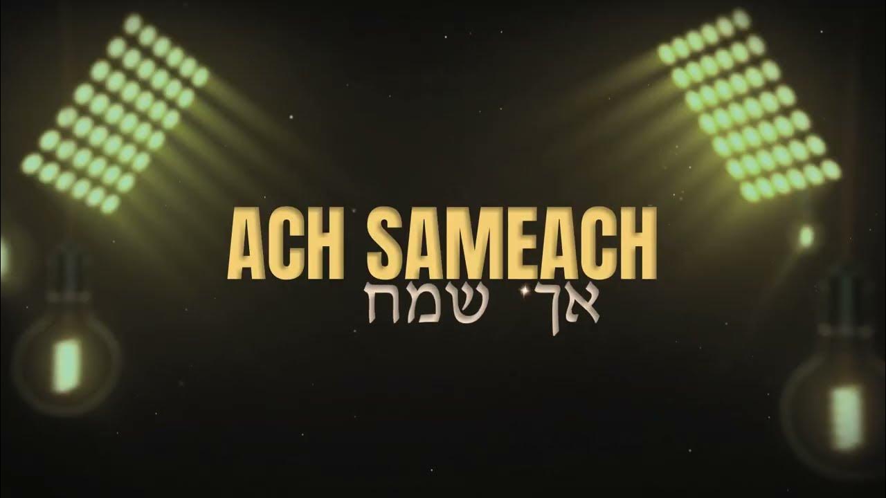 Aj Sameaj — Yaakov Shwekey / אך שמח — יעקב שוואקי / Más que Feliz │ Español Castellano Aj Sameaj — Yaakov Shwekey / אך שמח — יעקב שוואקי / Más que Feliz │ Español Castellano