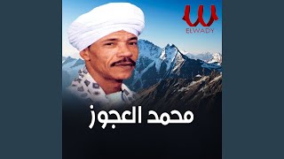       - اسمعها