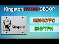 Чем отличаются бюджетные SSD от Дорогих. TLC vs MLC