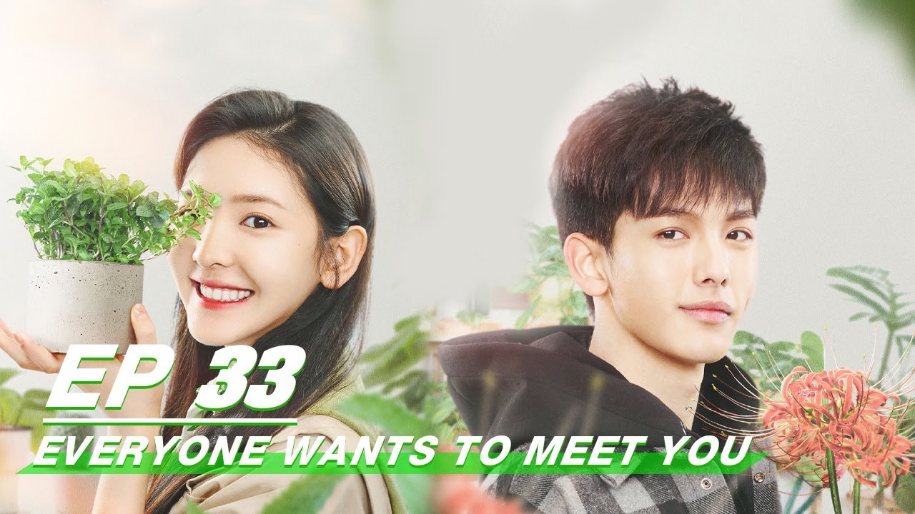 【FULL】Everyone Wants to Meet You EP33 谁都渴望遇见你 Zhang Ruo Nan 章若楠