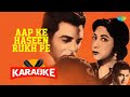 Aap Ke Haseen Rukh Pe - Karaoke with Lyrics | Mohammed Rafi | O.P. Nayyar | Anjaan