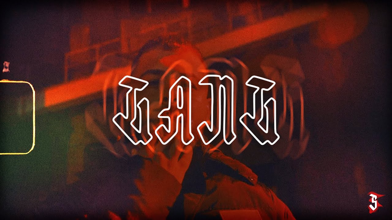 [FREE] HARD TRAP BEAT - Gang (Prod. SAGE)