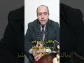 خلي بالك لازم تعملي اعتراض على انذار الطاعة خلال ٣٠ يوم وعي قانوني مصر