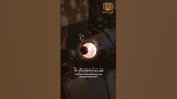 #ارح_قلبك #قرآن #تلاوات #ياسر_الدوسري