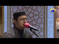 Watch Surah Baqarah - Ayat 183 by Qari Muhammad Haseeb Online In HD