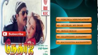 Tamil Old Songs | Nethaji Tamil Movie Hit Songs Jukebox
