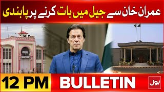 Imran Khan Cases Update | BOL News Bulletin At 12 PM | Adiala Jail Situation Updates