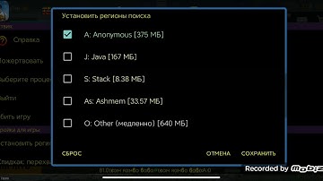 ☣ GAMEGUARDIAN ☣