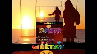 King Bs Feat Big Byba Weetay