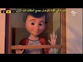 احوال ناس الحلقة 9 جزء التاني 