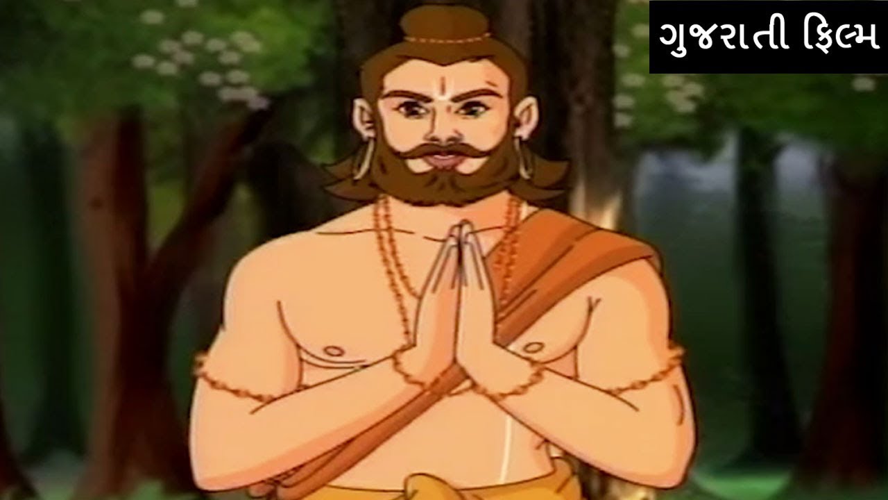 Parshuram Full Movie in Gujarati - પરશુરામ -Latest Super Hit Gujarati Movies-New Kids Animation Film
