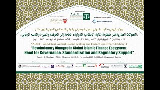 14th AAOIFI - World Bank conference - Day 1