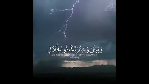 صوت يخشع له القلب - من سوره الرحمن|| الشيخ ياسر الدوسري|| حالات واتساب دينية