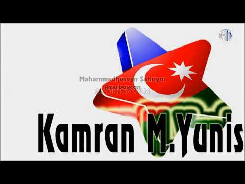 Məhəmmədhüseyn Şəhriyar - Azərbaycan - Kamran M. Yunis