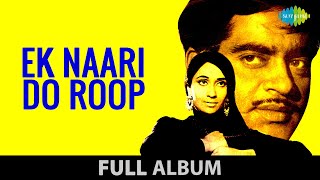 Ek Naari Do Roop Dil Ka Soona Saaz Zindagi Men Sada Muskurate Shatrughan Sinha Full Album