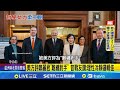 台美關稅談判成功