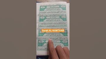 SURAH AL-KAWTHAR #surahkawthar #سورة_الكوثر #islamicvideo #egzonibrahimi
