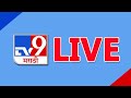 TV9 Marathi Live | Mumbai Power Failure | मुंबईची बत्ती गुल | लोकलसेवा ठप्प | टीव्ही 9 मराठी