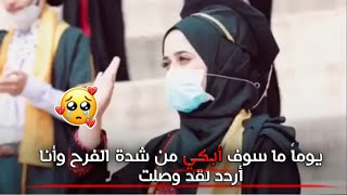 أقوى فيديو تحفيزي لعشاق الطب 👩‍⚕️حالات واتس آب مؤثرة // حالات واتس آب تحفيز ♥️😭