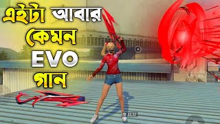 গেমের মধ্যে  ভয়ঙ্কর একটা EVO গান! 😱#itsmeneha #evoganskin