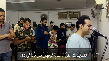 🌙 سورة القمر كامله 🕌