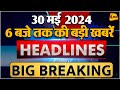 30 may 2024  breaking news  top 10 headlines