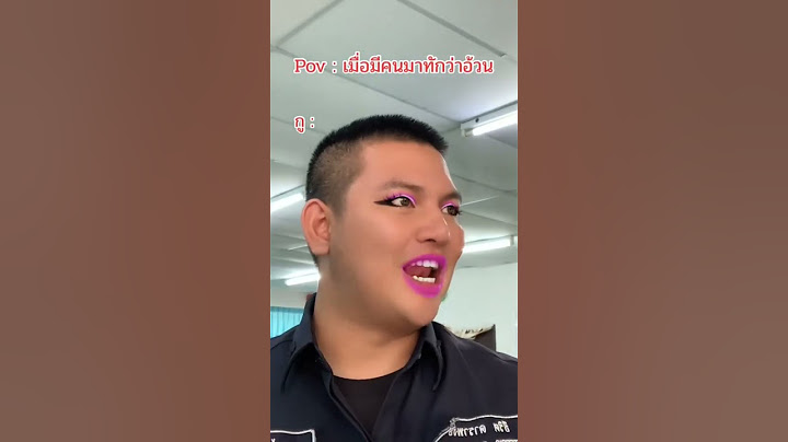 เมื่อมีคนทักว่าอ้วน #shorts #ตัวตึง #อย่างฮา #น่ารัก #tiktok #คนไทยเป็นคนตลก55555 #สะดวกแบบนี้ #สวย