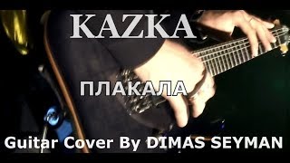 KAZKA - Плакала (Cover By Dimas Seyman) (2018)