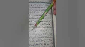 روابط سورة النحل صفحة(٢٧٦)