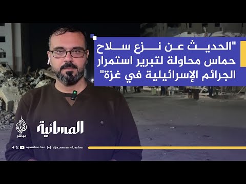 الناطق باسم حركة حماس الاحتلال لم يوقف حرب الإبادة وإنما غير شكلها